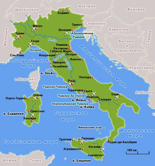 Карта курортов Италии на русском языке