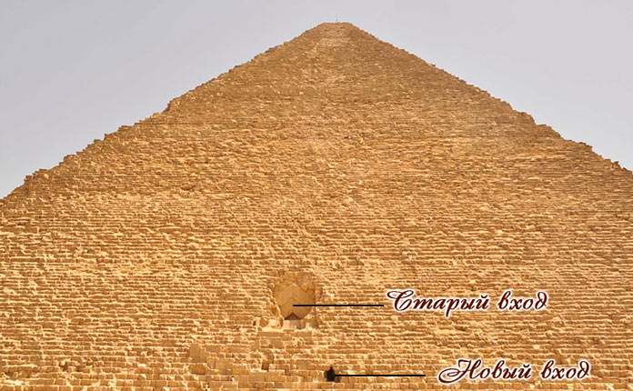 вход в пирамиду Хеопса